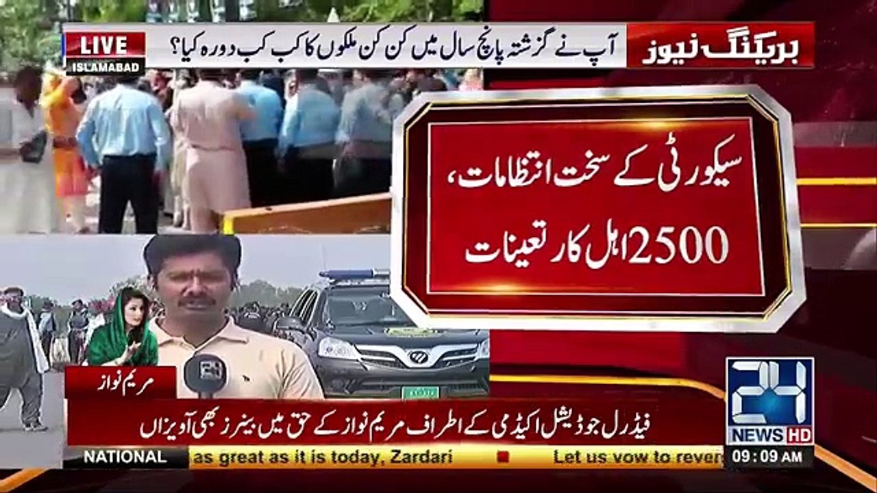 JIT hearing Maryam Nawaz today-Banners and big number of females are there to support Maryam