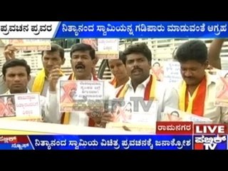 Nithyananda Swami Gets Into Another Controversial Comment