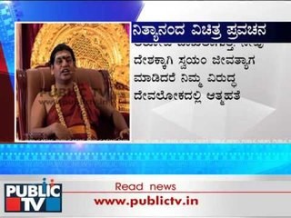 A Martyrs death is considered as suicide in cosmic law says Nithyananda