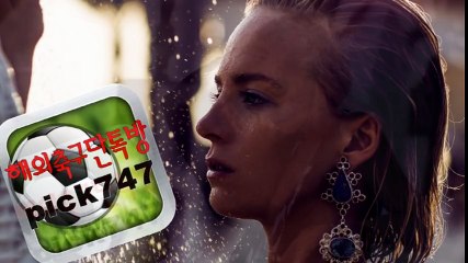 8월19일분데스리가개막#분데스리가분석#분데스리가결장정보#해외축구2