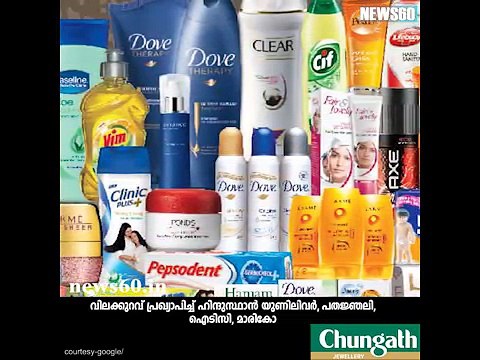 HUL cuts prices of select detergents, soaps post GST