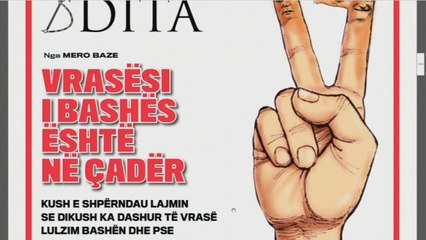 Ora Juaj, 14 prill 2017 - Ora News