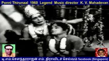 Ponni Thirunaal  1960  Legend  Music director  K. V. Mahadevan