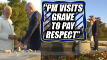 Modi in Israel : PM visits grave of Zionism's founder | Oneindia News