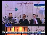 #غرفة_الأخبار | ‎‎ندوة تجديد الخطاب والفكر الديني في فعاليات معرض الكتاب