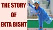 ICC Women World Cup : Ekta Bisht's father sold tea to keep her daughter's dream alive|Oneindia News