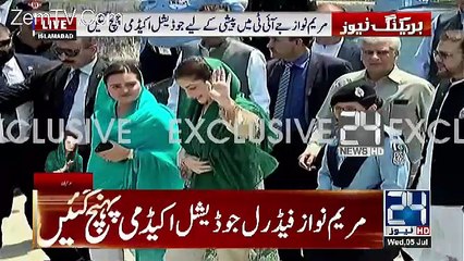 Maryam Nawaz Reached Judicial Academy