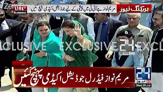 Maryam Nawaz Reached Judicial Academy