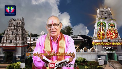 Powerful Lakshmi Narasimha Satakam to destroy enemies || by Dharmapuri Seshappa Kavi || Episode 73