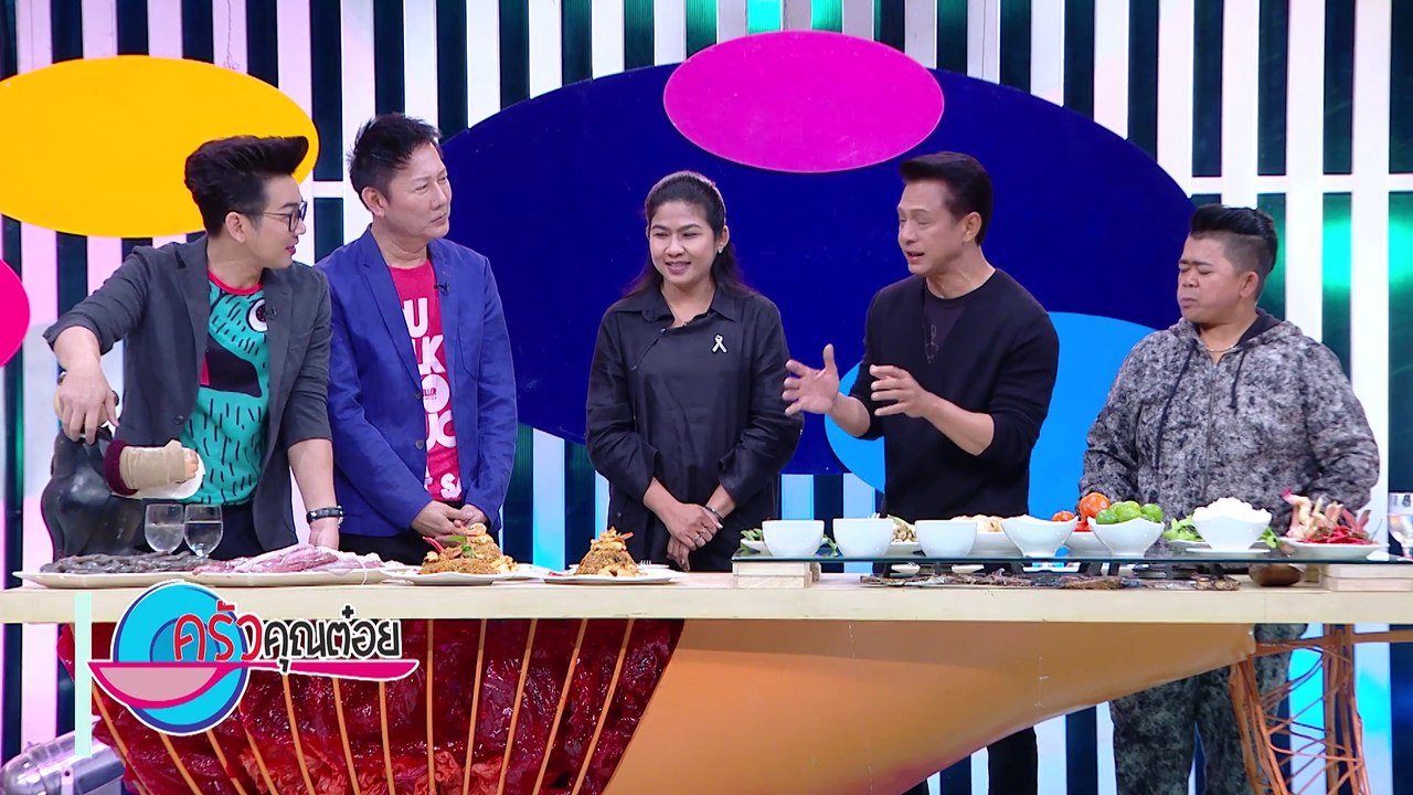ข้าวผัดต้มยำแห้งทะเล ร้านบ้านสปาเก็ตตี้ 27 มิ.ย.60 (2/2) ครัวคุณต๋อย
