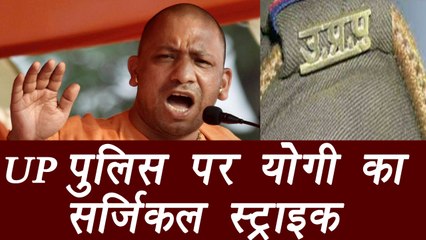 Yogi Adityanath Govt transfers 41 IPS officers | वनइंडिया हिंदी
