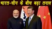 India-China border face off, China wants India to stay Back । वनइंडिया हिंदी