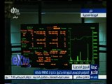 #غرفة_الأخبار | ‎‎‎‎‎‎‎‎‎‎‎‎‎‎‎‎متابعة لحالة أسعار البورصة في السوق المصرية