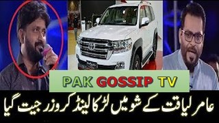 Watch How This Guy Won LAND CRUISER in AAMIR LIAQUAT HUSSAIN Game Show Aisay Chalay Ga 10 June 2017 BOL News