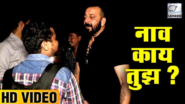 Sanjay Dutt Speaks FUNNY Marathi With Media Photographers