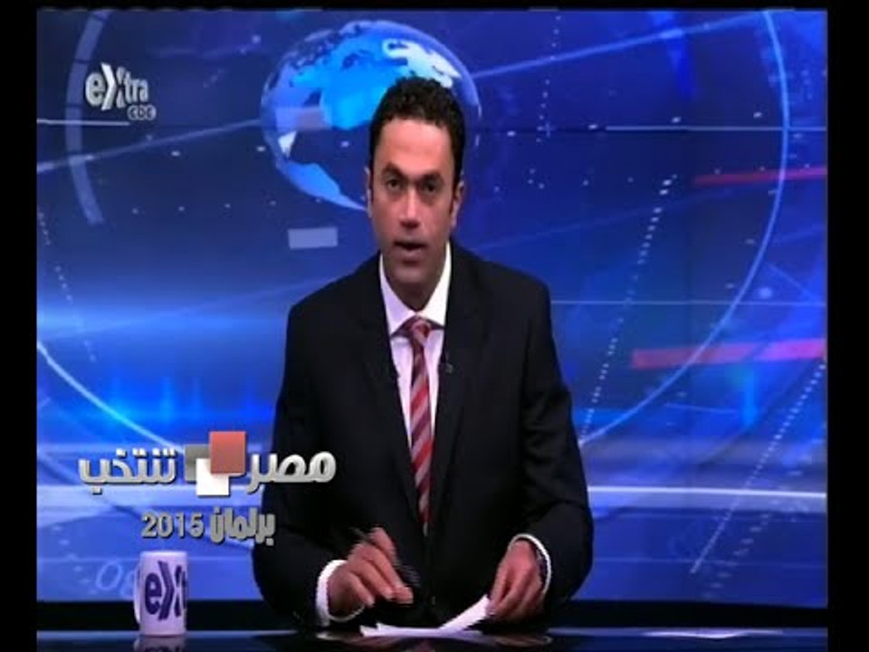 #مصر_تنتخب | الحلقة الكاملة 3 فبراير 2015 | ‪طوارئ في الأحزاب قبيل فتح باب الترشح للانتخابات‬