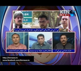 Issues- Naz Sahito- 8 PM-  4th July 2017