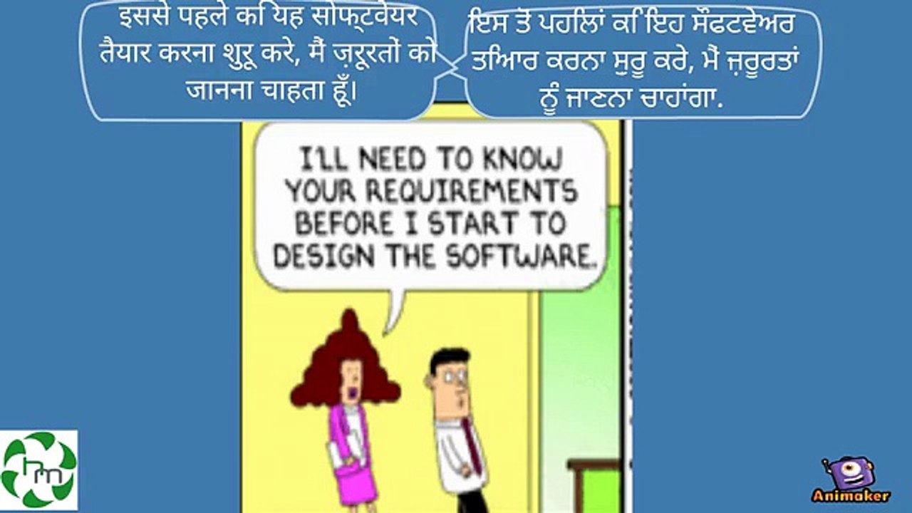 web development companies in Mohali | Software development in Mohali | Hexamind