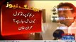Imran Khan Response On Maryam Nawaz Appears In JIT