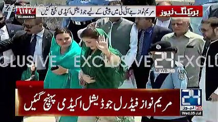 Maryam Nawaz Reached Judicial Academy
