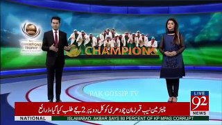 A warm reception for Pakistan's Cricket team at PM House 04-07-2017 - 92NewsHDPlus