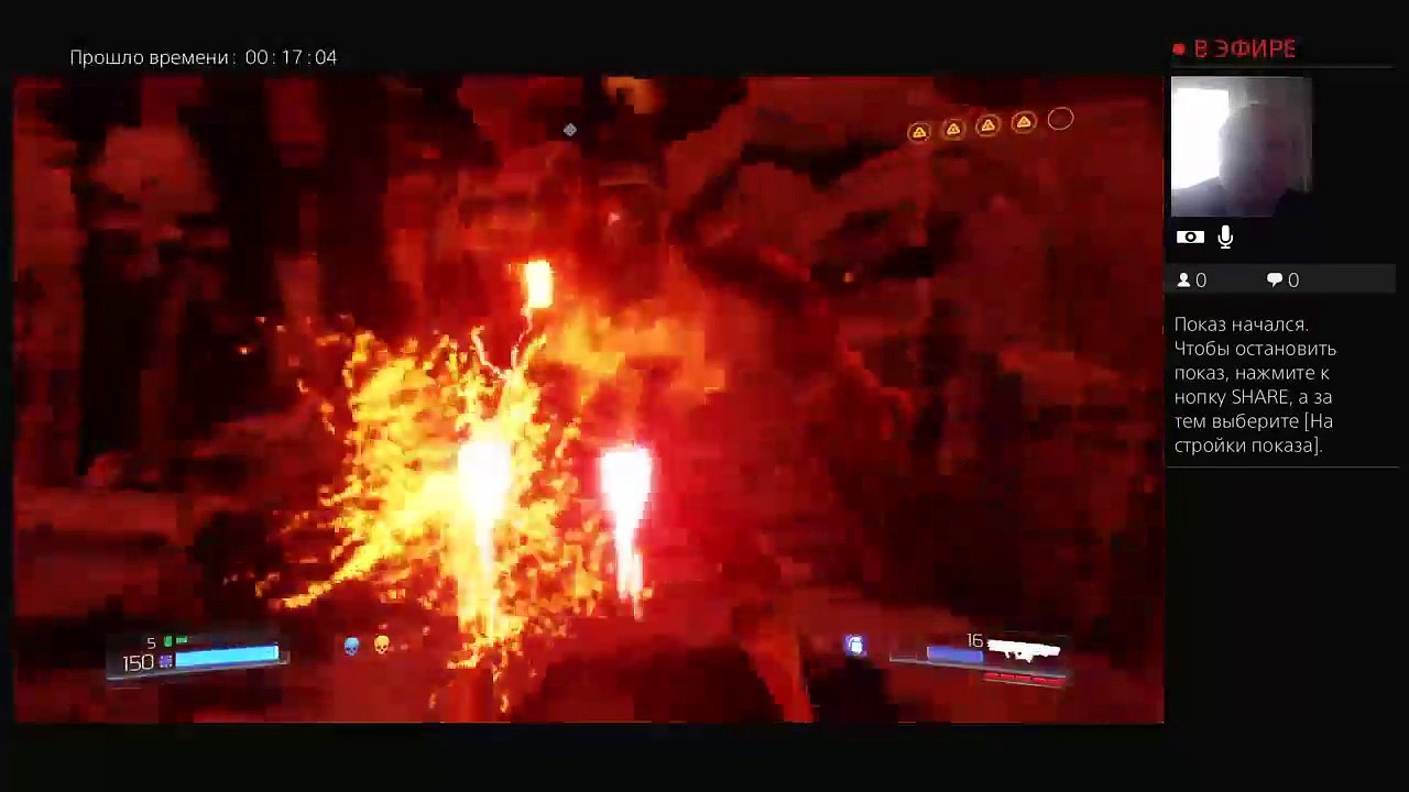 Stream "Doom"(2016) на, PS4 от Дмитрия - "demonikuss13". (13)