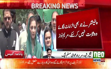 Sheikh Rasheed's Response after Media Talk of Maryam Nawaz