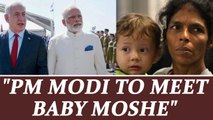 Modi in Israel : Indian PM to meet 26/11 survivor 'Baby Moshe' | Oneindia News