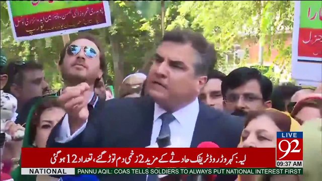 Daniyal Aziz Media Talk Outside Judicial Academy