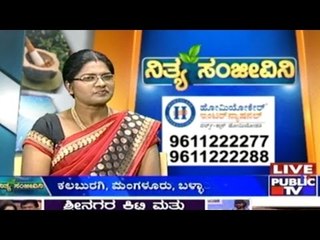 Public TV | Nithya Sanjeevini | Feb 16th, 2016
