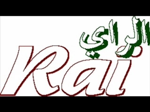 Said Rami - ya lahbiba gouli je t'aime