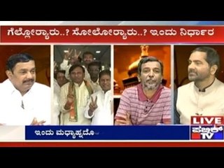 Why Didn't Home Minister Visit The Hassan Martyr's House? | Vote Counting Updates