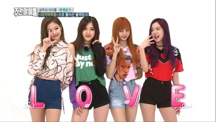 (Weekly Idol EP.310) BLACKPINK Random play dance FULL ver.