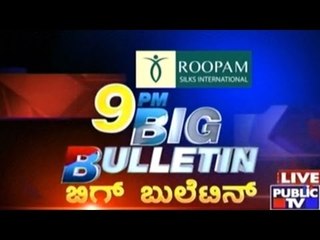 Public TV | Big Bulletin | Feb 15th, 2016