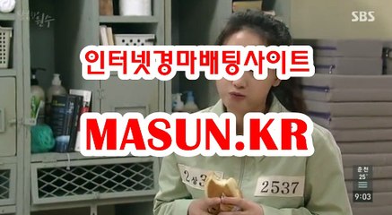 광명경륜 , 코리아레이스 《《 MaSUN 쩜 KR 》》 사설경정