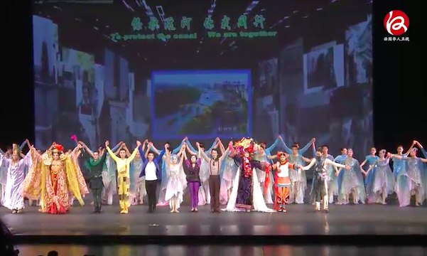 视频(中文版):遇见大运河舞台剧 - JT 02/07/2017 : Spectacle de l'Opéra de Hangzhou au Palais des Congrès