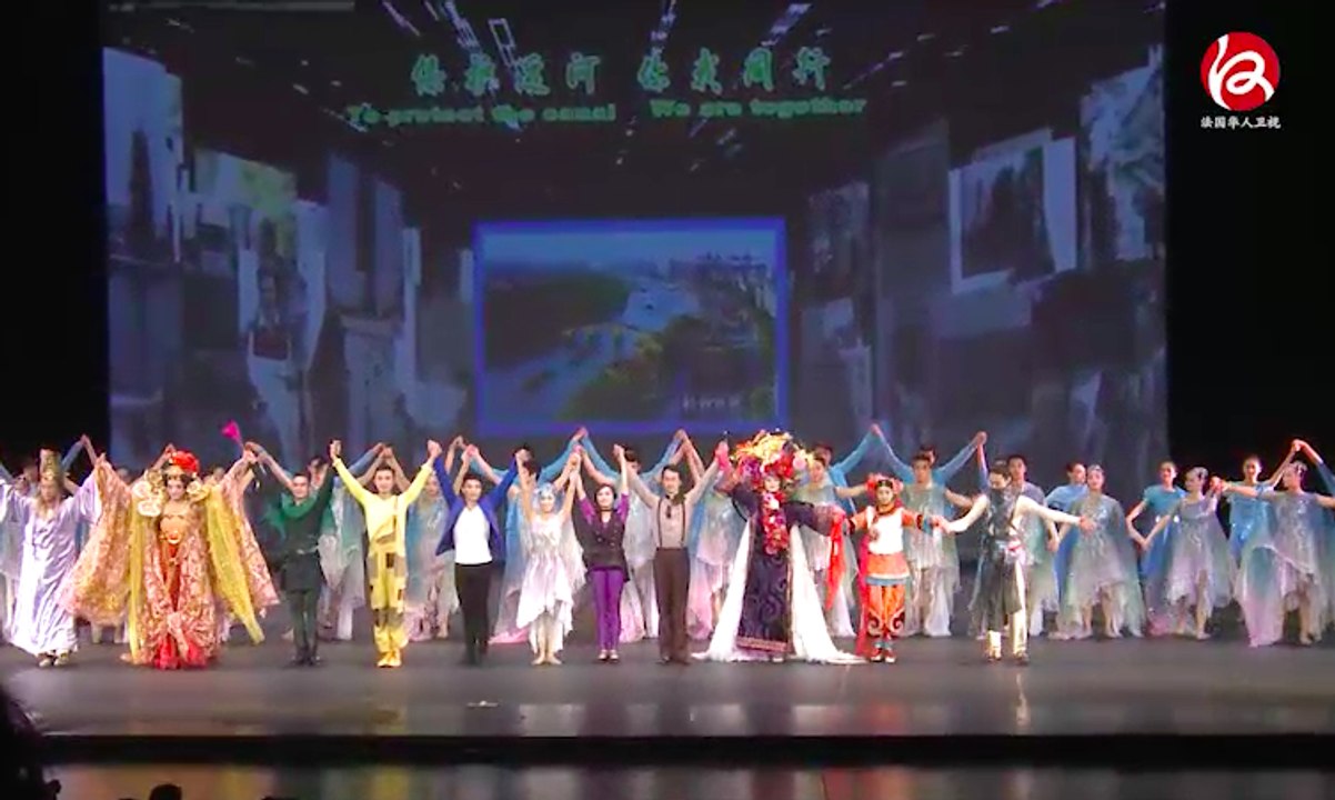 视频(中文版):遇见大运河舞台剧 - JT 02/07/2017 : Spectacle de l'Opéra de Hangzhou au Palais des Congrès