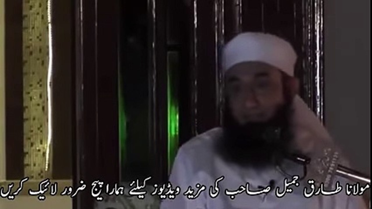 Molana Tariq Jameel