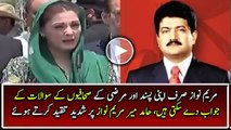 Hamid Mir Criticizing Maryam Nawaz For Not Answering The Questions of Journalists