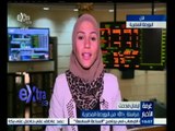 #غرفة_الأخبار | نظرة شاملة لأداء مؤشرات البورصة المصرية اليوم
