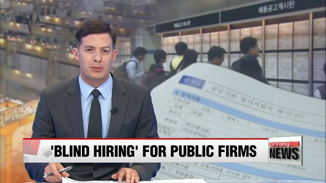 Blind screening process implemented in Korean public sectors