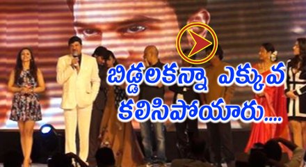 Rajendra Prasad About Heroes Characters @ Shamanthakamani Pre Release Event