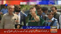 Arsala Saleem Maryam Nawaz Ke Paon Main