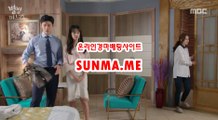 온라인경정 , 온라인경륜 《《 SUN Ma  . mE 》》 경예상가