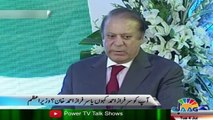 Sarfraz Ahmed Khan - Nawaz Sharif Funny Remarks on Pathans
