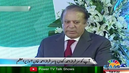 Sarfraz Ahmed Khan - Nawaz Sharif Funny Remarks on Pathans