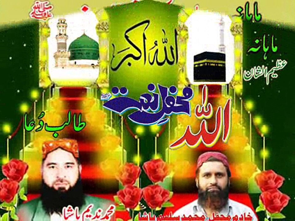 Sona Aya Tay Saj Gayi Galian Bazar  40  Ve  Mahana mEHFIL  7 JULY 2017