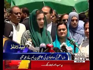 Waqtnews Headlines 03:00 PM 05 July 2017