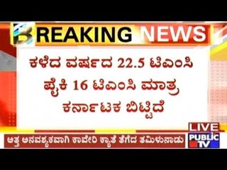 Lack Of Monsoons In Karnataka, But Tamil Nadu Picks Fight About Cauvery Water Release