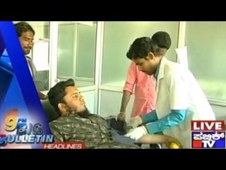 Big Bulletin | Latest News | Feb 15th, 2016